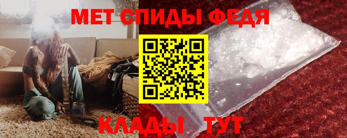 АМФ  АМФЕТАМИН 98%  Вход с VPN  Архангельск  АМФЕТАМИН 