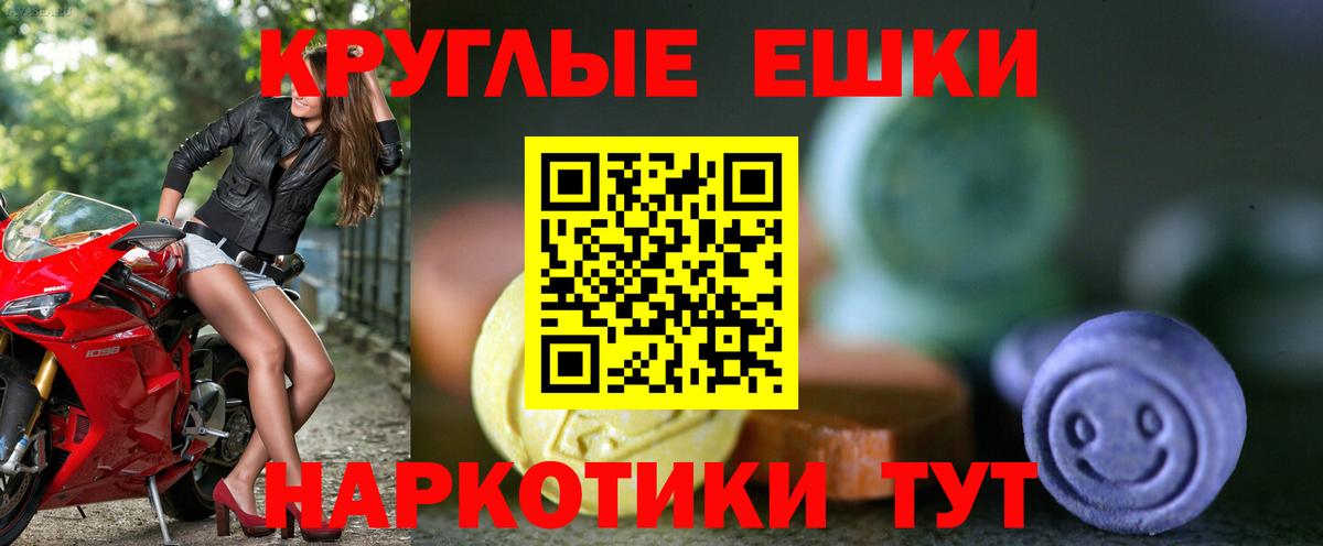 ЭКСТАЗИ  Ecstasy 250 мг  Архангельск  Вход с VPN  ЭКСТАЗИ бентли 