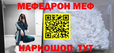скорость mdpv Шебекино