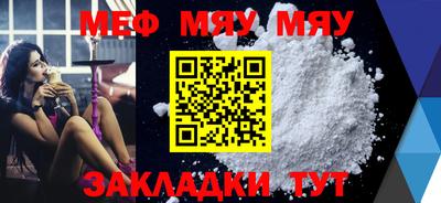 МДМА Шахты