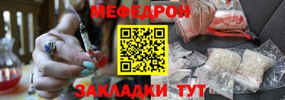 МДМА Шахты