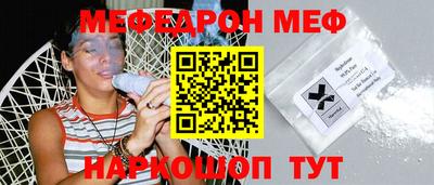 МДМА Шахты