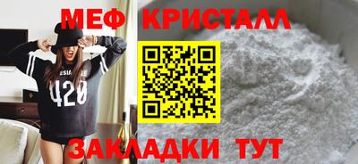 МДМА Шахты