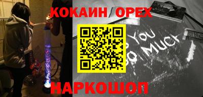 скорость mdpv Шебекино
