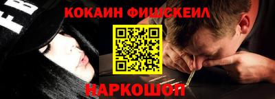 МДМА Шахты