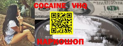 шишки Шелехов