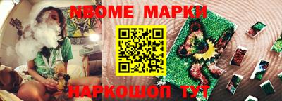 МДМА Шахты