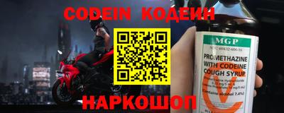 МДМА Шахты