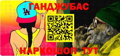 МДМА Шахты