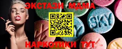 скорость mdpv Шебекино