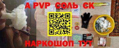 шишки Шелехов