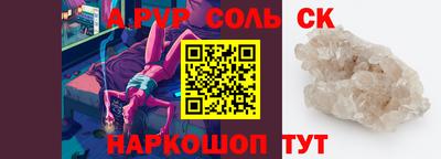 скорость mdpv Шебекино