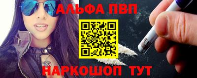 МДМА Шахты