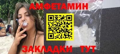 шишки Шелехов