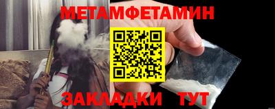 ALPHA-PVP Чапаевск