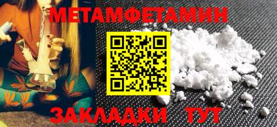 шишки Шелехов