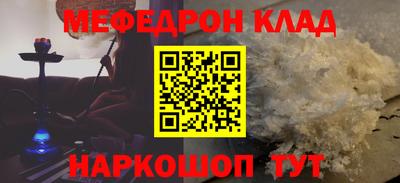шишки Шелехов