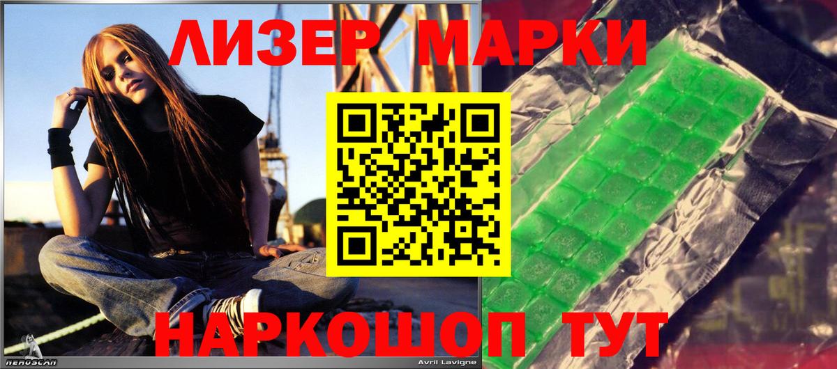 ЛСД экстази ecstasy  Лсд 25 экстази  Архангельск  Вход с VPN 