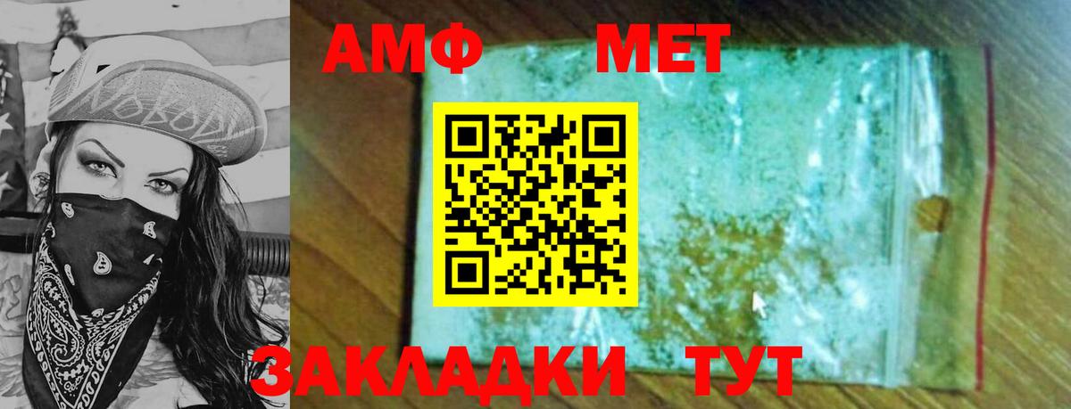 Метамфетамин  МЕТАМФЕТАМИН пудра  МЕТАМФЕТАМИН пудра  Вход с VPN  Архангельск 
