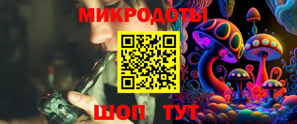 Псилоцибиновые грибы прущие грибы Архангельск