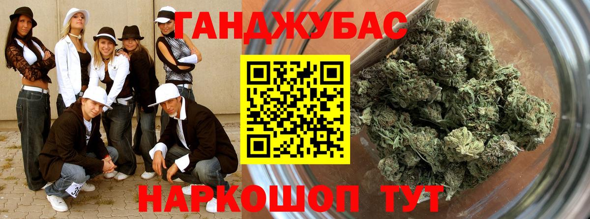 Бошки марихуана LSD WEED  Канабис ГИДРОПОН  Конопля ГИДРОПОН  Архангельск  Бошки Шишки семена  Вход с VPN 